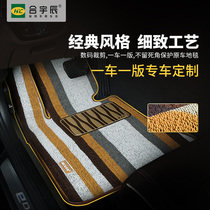 HYC汽车脚垫防水耐脏易清洗地毯主驾驶地垫丝圈单片后排垫子定制