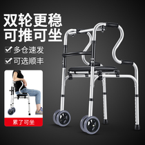 雅德单拐杖助步器行走老人专用助行车可推可坐残疾康复学步手推车