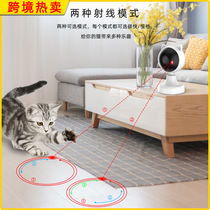 亚马逊新款可充电两种模式红外线智能自动激光交互式逗猫棒玩具