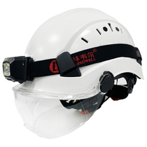多功能护目防砸工地安全帽带LED头灯工地工程新GB2811救援队印字