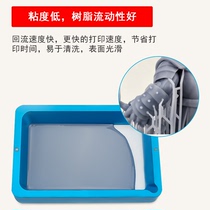 可水洗3d打印机耗材刚性红蜡光敏树脂光固化LCD/DLP通用 博信手办