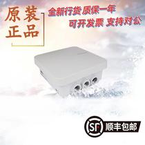AP8050DN-S 华为室外802.11ac Wave 2无线接入点 无线ap 内置天线