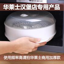微波炉专用多层带盖蒸笼加热器皿蒸锅碗馒头塑料蒸盘大号蒸盒烤盘