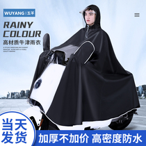 雨衣电动电瓶摩托车男女套装长款全身防暴雨新款双人骑行专用雨披