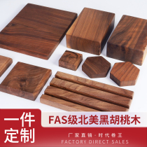 FAS北美黑胡桃木原木方块木板实木板材木托料桌面台面DYI雕刻定制