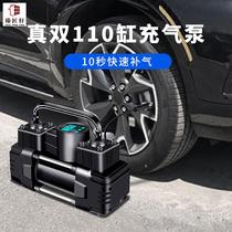 车载充气泵便携式车用汽车轮胎高压打气泵电动打气筒双缸加气泵筒