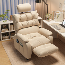 懒人沙发可躺可睡家用电脑椅宿舍单人沙发椅子舒服久坐网吧电竞椅