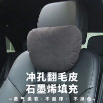 汽车迈巴赫头枕奔驰S级车载车用座椅奥迪特斯拉靠枕头腰靠护颈枕