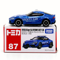 TOMY多美卡tomica合金车模型玩具87号丰田GR supra富士赛道安全车