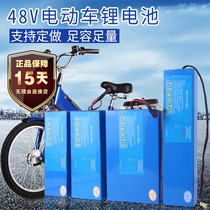 36V电动车锂电池48V电瓶24伏电池适用希洛普自行车代驾折叠滑板车