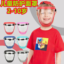 水枪大战儿童护目镜防水漂流打水仗眼镜防风沙泼水节面罩防护面具