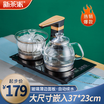 37X23全自动上水电热烧水壶家用茶台一体泡茶具专用电茶炉嵌入式