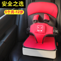 儿童安全座椅车载便携式婴儿简易坐垫增高汽车通用0-2-4-12岁宝宝