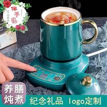 厂销教师节礼物送女老师养生壶迷你电炖杯一人实用煮茶器恒温加品