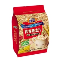 红枣核桃燕麦包装燕麦片900g食品含糖加钙牛奶中老年袋装即食