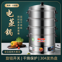 伟纳斯商用大容量电蒸笼电热蒸桶多功能加厚不锈钢早餐蒸包炉蒸锅