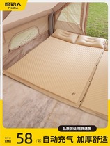 原始人充气床垫户外露营气垫床自动充气床双人家用帐篷睡垫打地铺