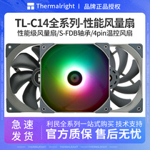 利民TL-C14X机箱风扇14cm散热ARGB静音台式电脑主板神光同步D14S