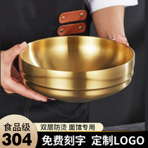 米村拌饭同款韩式不锈钢双层隔热冷面碗螺狮粉拉面碗泡面碗炸酱面