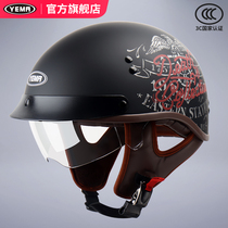 3C认证野马头盔电动车安全帽男女夏季复古轻便式摩托半盔四季通用