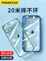 品胜苹果12手机壳适用于12ProMax全包防摔硅胶mini透明薄软壳网红