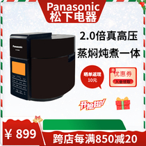 Panasonic/松下 SR-S50K8/PS508家用电压力锅5升饭煲多功能高压锅