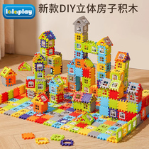儿童搭房子积木拼装玩具3到6岁益智大颗粒方块墙窗模型拼图女男孩