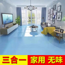 三合一地坪漆水泥地面室内家用防水自流平水性环氧树脂地板漆耐磨