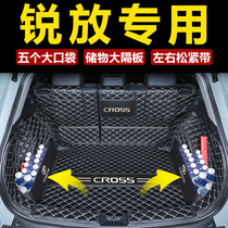 适用于23款丰田卡罗拉锐放后备箱垫全包围专用丰田锐放尾箱垫改装