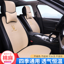 丰田皇冠陆放专用亚麻汽车坐垫四季通用后排座垫座椅套23/24新款