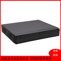 海康8路网络硬盘录像机NVR主家商用监控手机远程DS-7808N-K1/C