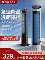 格力空调扇冷风机冷气家用小型低噪加湿移动易拆洗三合一风扇制冷