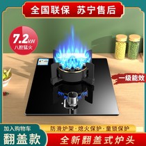 日本樱花煤气灶单灶家用天然气灶单个九头炉台式灶具液化气燃气灶