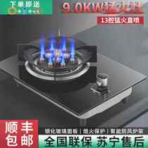 日本樱花雪煤气灶单灶不锈钢嵌入式天然气台式燃气灶液化气灶