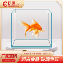 超白玻璃鱼缸金晶五线30×30方缸方形桌面中小型鱼缸正方形40方缸