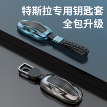 tesla特斯拉model3钥匙套适用modelX汽车modelY/S卡片包高档皮扣