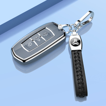 卡科沃车钥匙套适用于吉利帝豪gsgl博越X3远景x6博瑞S1熊猫mini扣