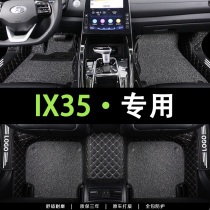 适用于现代ix35脚垫专用北京2021款19 18老款ix35汽车全包围脚垫