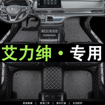 适用于本田艾力绅脚垫专用七座2012/15/16老款艾力绅汽车全包围垫