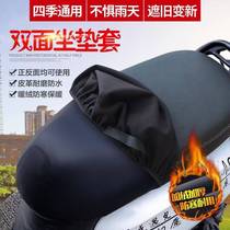 防晒座套适用新大洲本田e影110T踏板摩托车坐垫套防水皮座垫包邮
