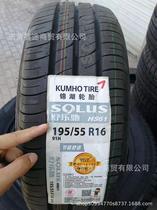 KUMHO轮胎195/55R16SOLUS91H长城炫丽宝骏730原装配1955