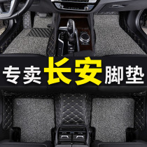 2018款第二代长安逸动专车专用内饰改装配件大包围双层丝圈脚垫子