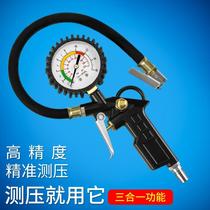 汽车打气带气压表带充气自行车胎压表气泵高精度胎压计压力表加气