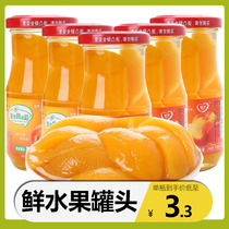 楚恋黄桃罐头248g*6瓶整箱即食糖水水蜜桃梨子罐头零食正品新鲜