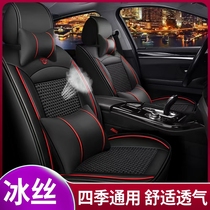2019款奔腾B50智领型1.4T专用汽车坐垫四季通用座套全包围座椅套