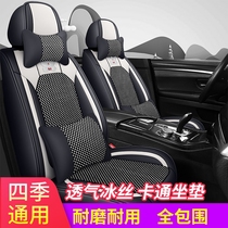丰田卡罗拉座套全包汽车坐垫四季通用2020新款2021全包围座椅套1