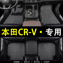 适用于东风本田CRV脚垫23款2021新款2023老款专用全包围汽车脚垫
