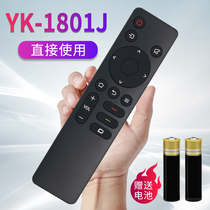 适用创维智能液晶电视遥控器YK-1801J 50/55/65/75A3/A4/A5/3T/5T/M3/G22 Pro H3通用