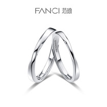 Fanci范琦银饰如一情侣对戒刻字银个性时尚简约开口戒指小众设计