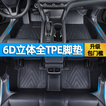 专用于丰田凌尚脚垫凌尚专用全包围脚垫6D包门槛TPE汽车脚垫